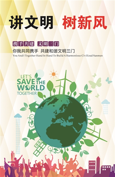 新三门数字报刊平台-广告